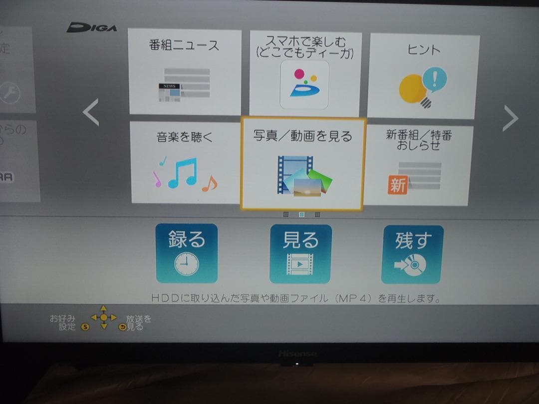 Panasonic　DIGA　ブルーレイレコーダー　DMR-2CW100