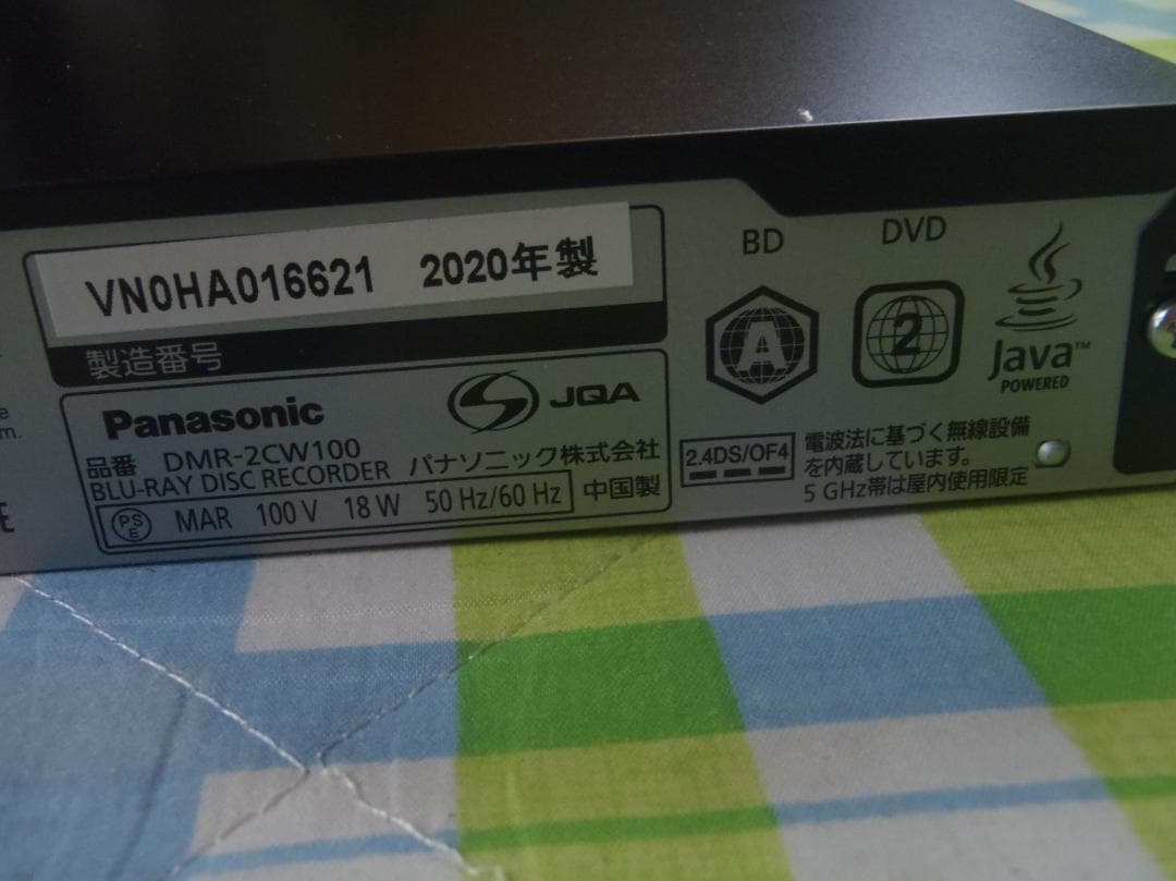 Panasonic　DIGA　ブルーレイレコーダー　DMR-2CW100