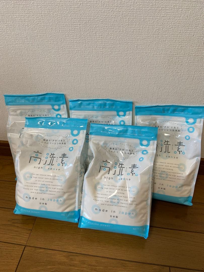 【新品】高洗素 ハイセンス 1kg ×5個セット 日本製 酵素 洗浄剤