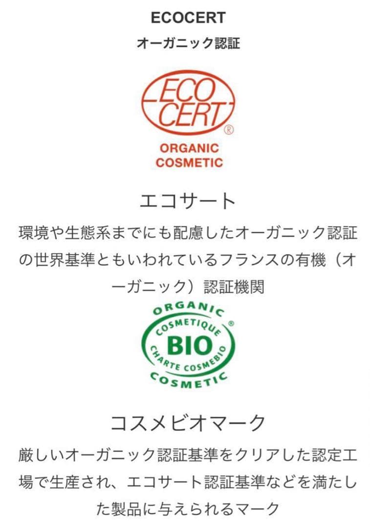 ベネシード日焼け止め化粧下地　ドゥソレイユ オーガニックUVクリーム2本
