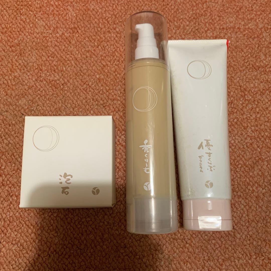 専用アキュライズ 大スキンケアきほんのセット