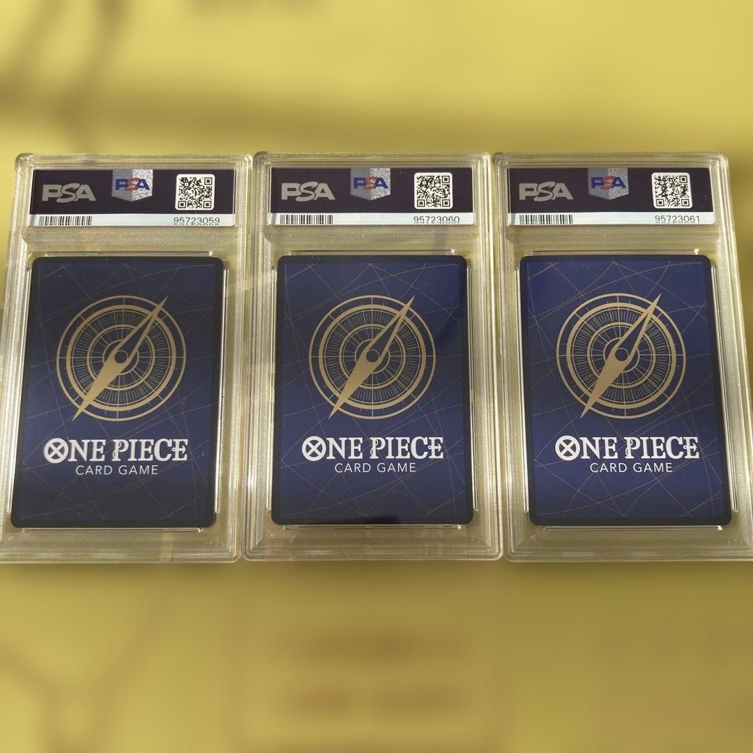 PSA10 最強ジャンプ5月号 応募者全員大サービス ワンピース学園 3連番④