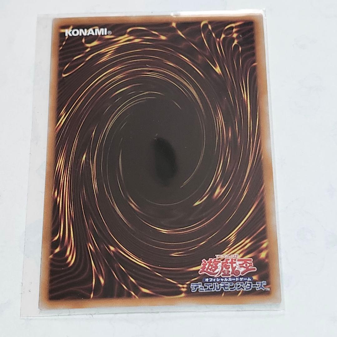 遊戯王　K9-17号”Ripper” プリズマティックシークレットレア