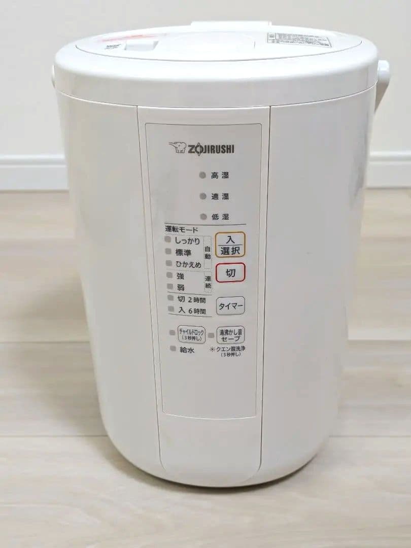 本日まで！象印 スチーム式加湿器　3L EE-RR50-WA 2021年製