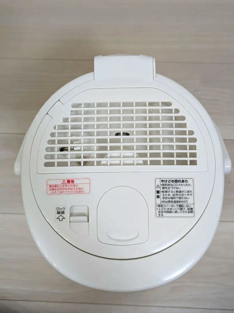 本日まで！象印 スチーム式加湿器　3L EE-RR50-WA 2021年製