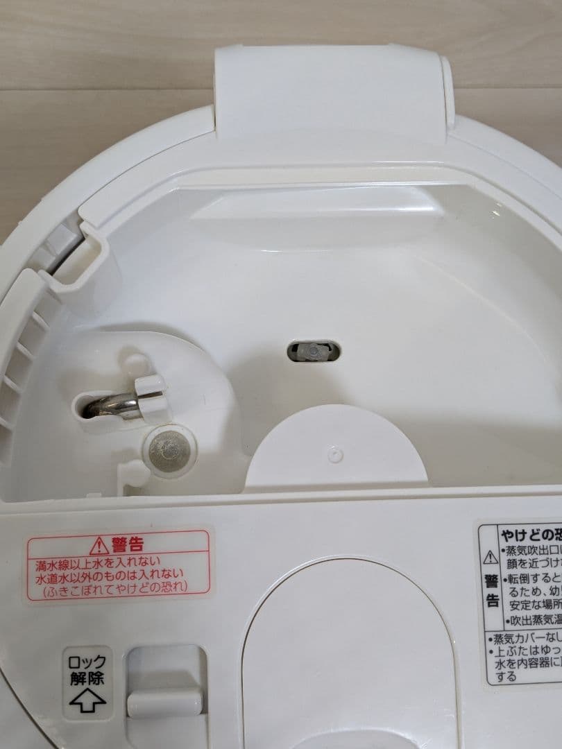 本日まで！象印 スチーム式加湿器　3L EE-RR50-WA 2021年製