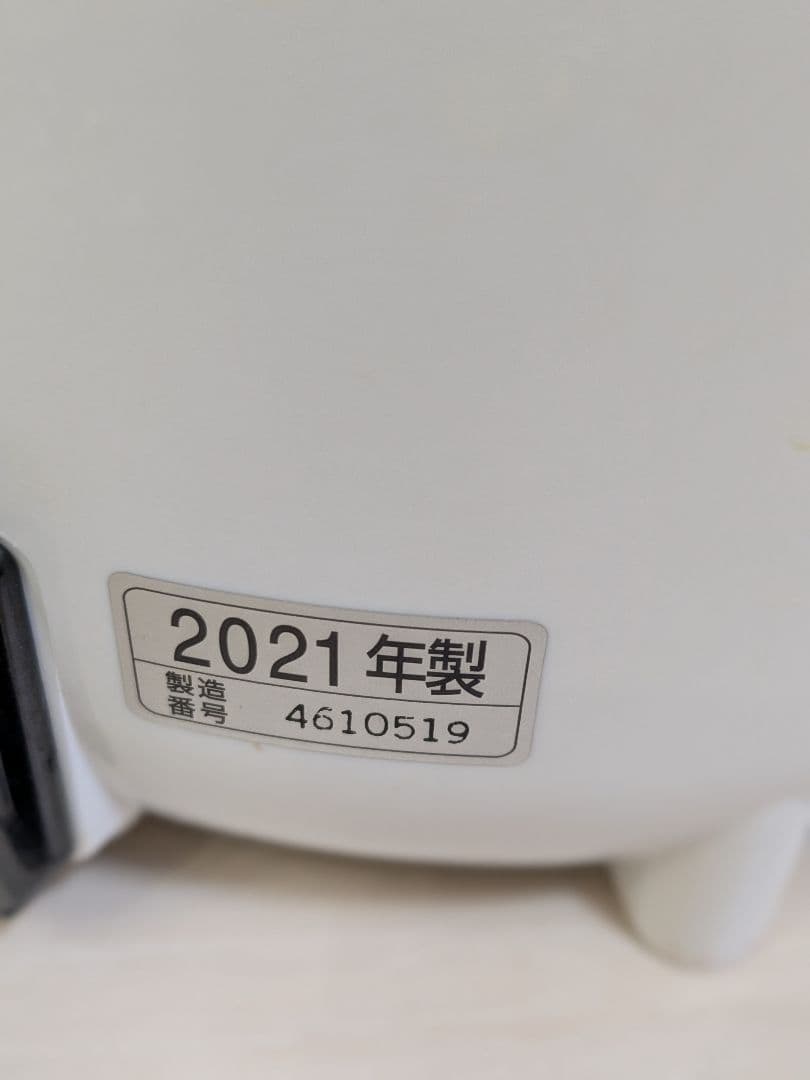 本日まで！象印 スチーム式加湿器　3L EE-RR50-WA 2021年製