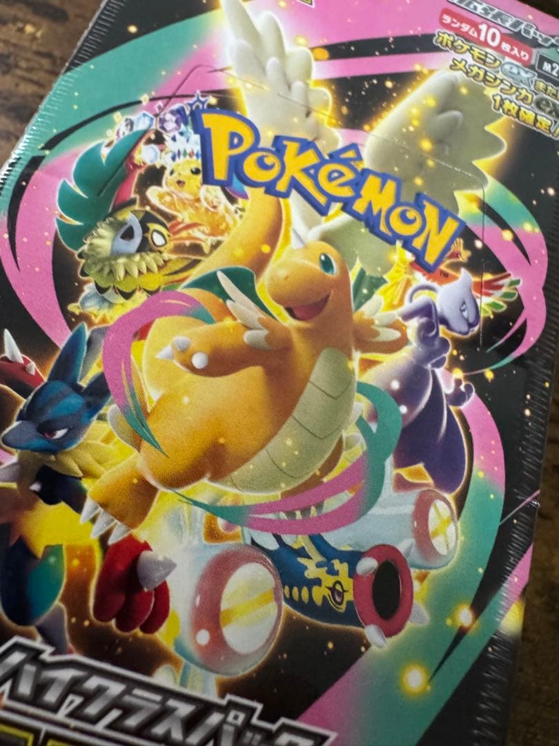 ポケカ】MEGAドリームex シュリンク付き 1BOX