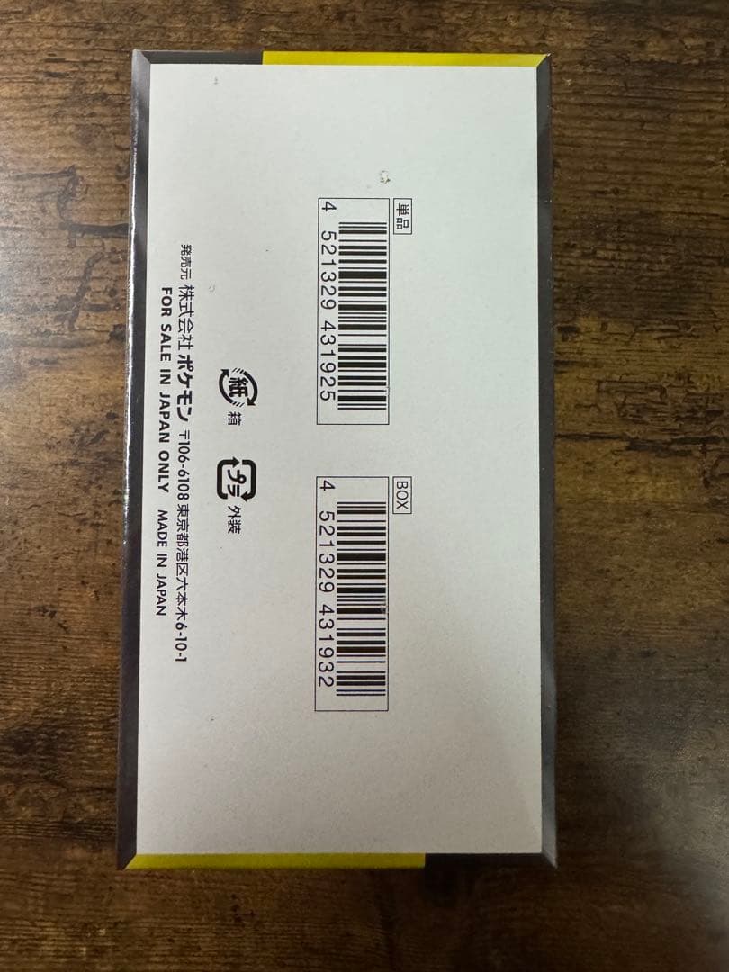 ポケカ】MEGAドリームex シュリンク付き 1BOX