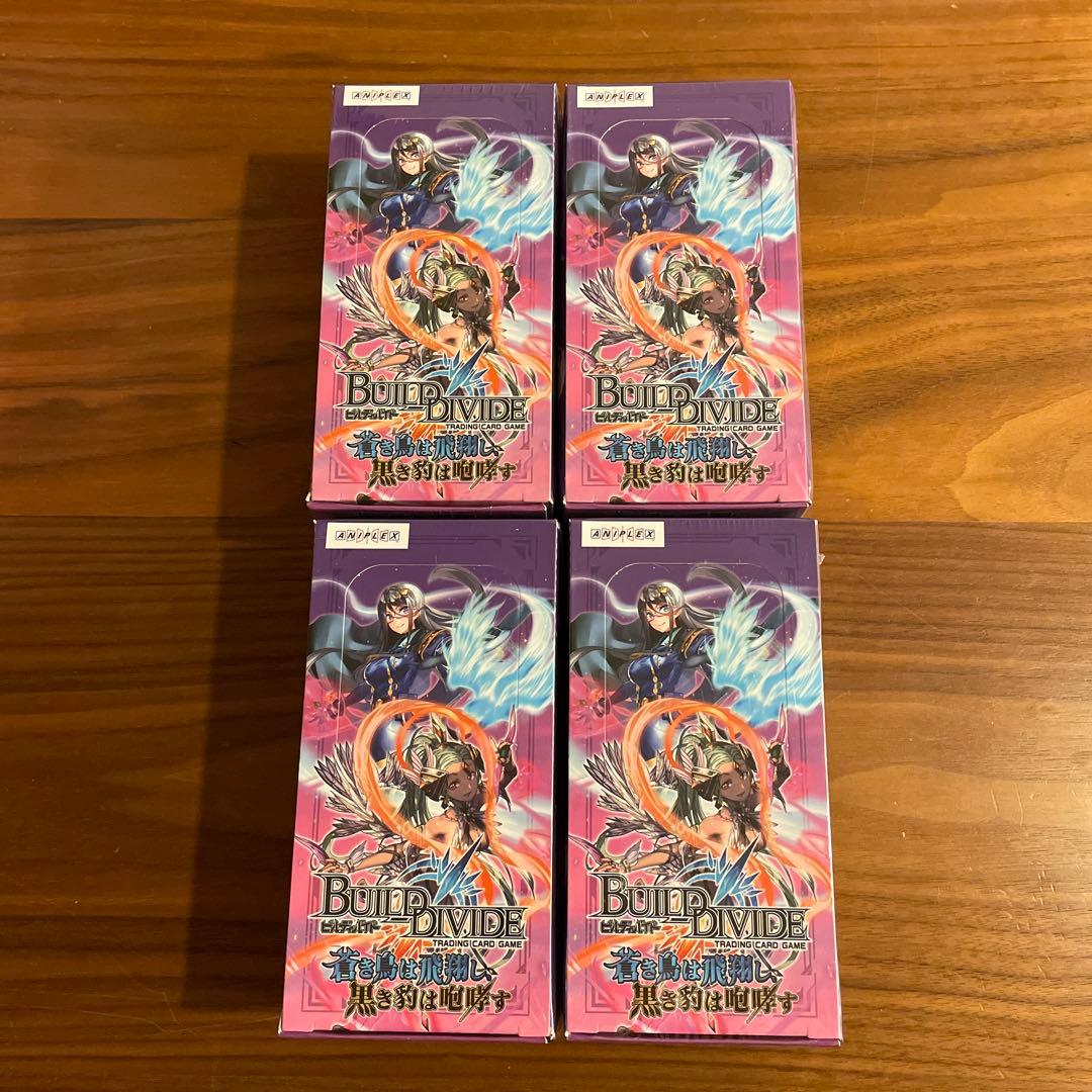 ビルディバイドTCG ブースターパック Vol.5 蒼き鳥は飛翔し、黒き豹は咆…