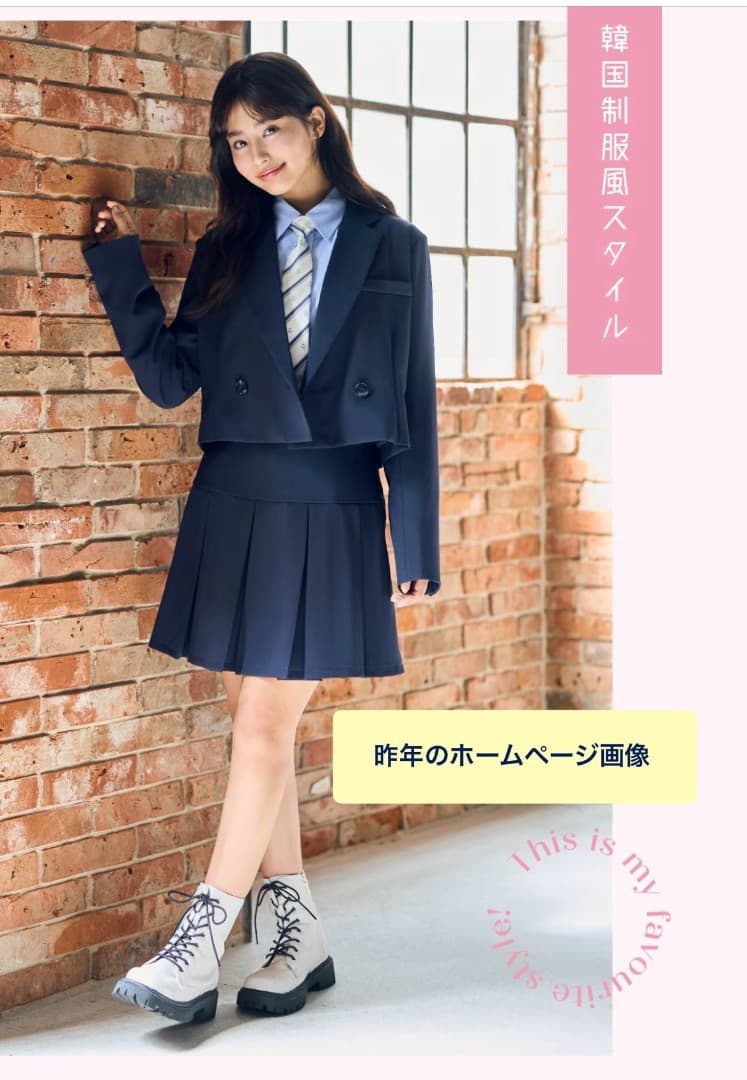 Lovetoxic 卒服 4点セット 150 黒