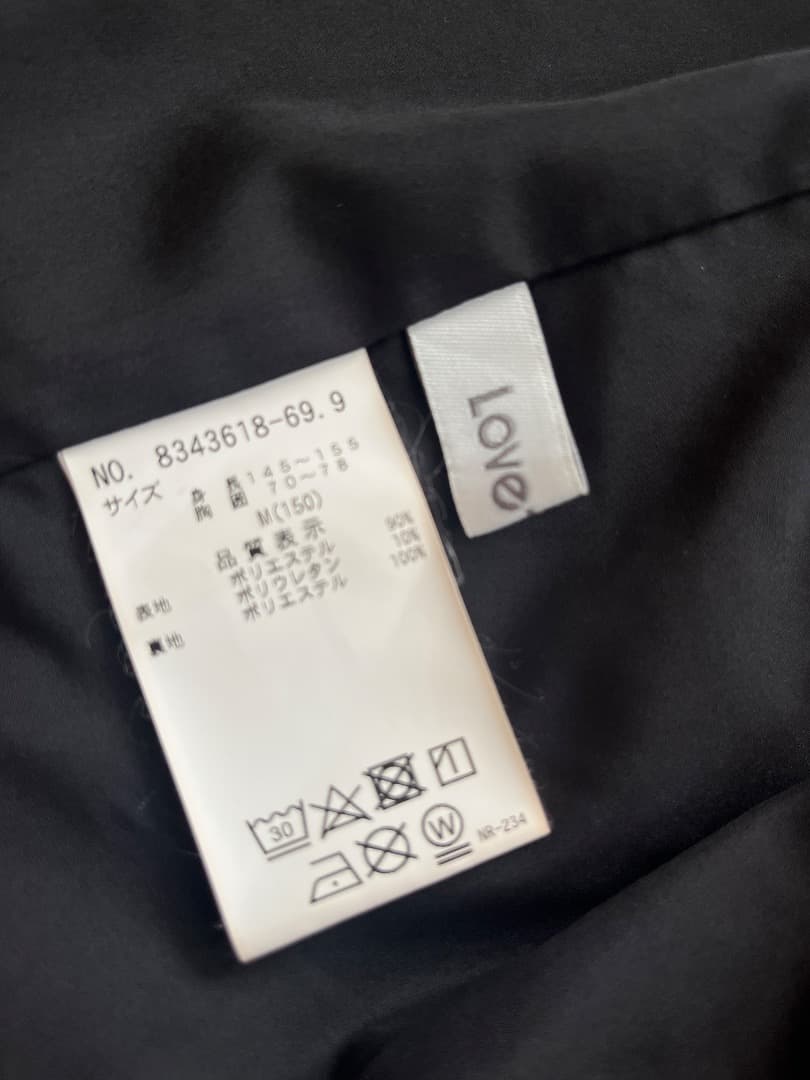 Lovetoxic 卒服 4点セット 150 黒