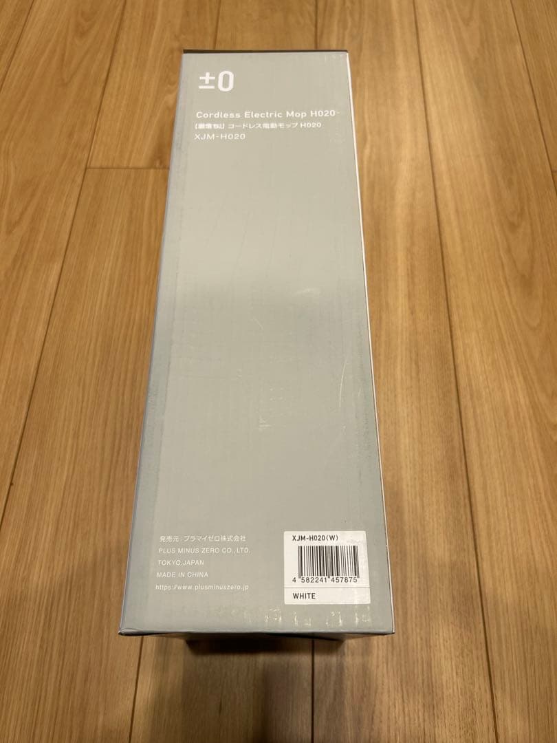 新品未開封 激落くん プラスマイナスゼロ コードレス電動モップ H020