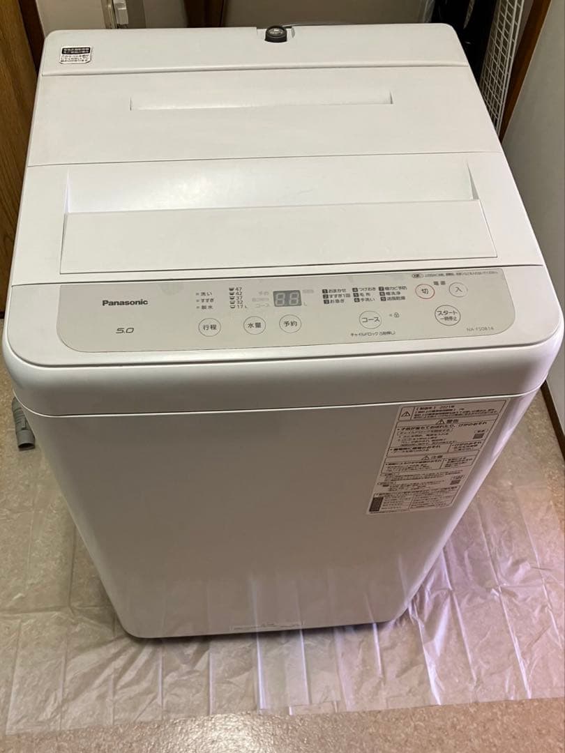 Panasonic 洗濯機 5.0kg 2021年製即配送可能　送料込み