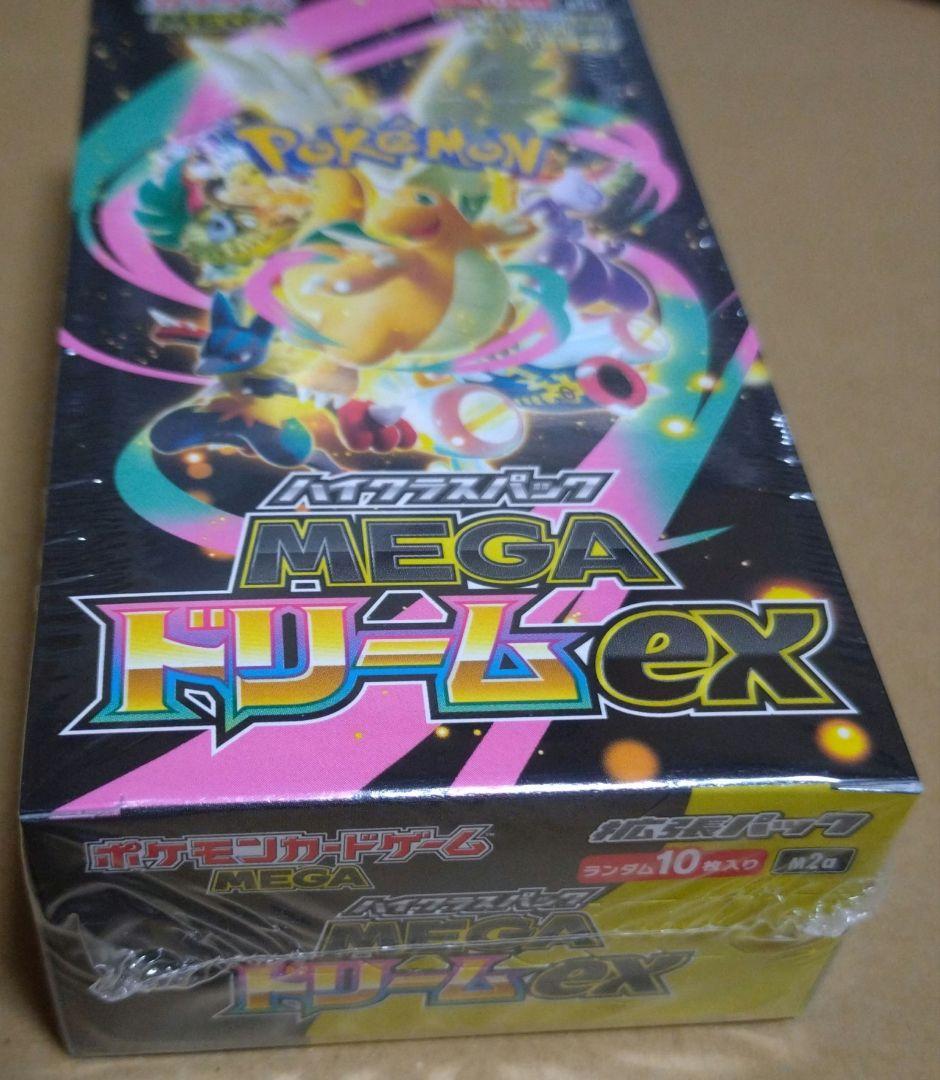 ポケモンカードゲーム MEGA ドリームEX 10パック