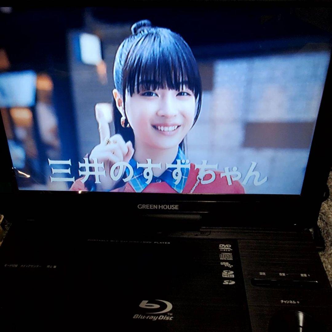 グリーンハウスブルーレイプレイヤーGH-PBD10CT-BK