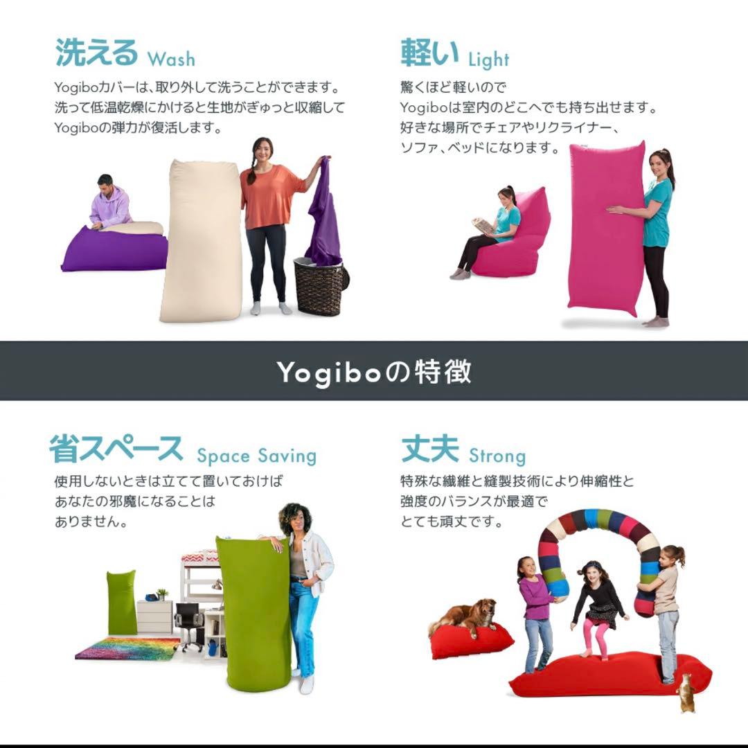 送料込み　Yogibo Max ヨギボーマックス　ネイビー