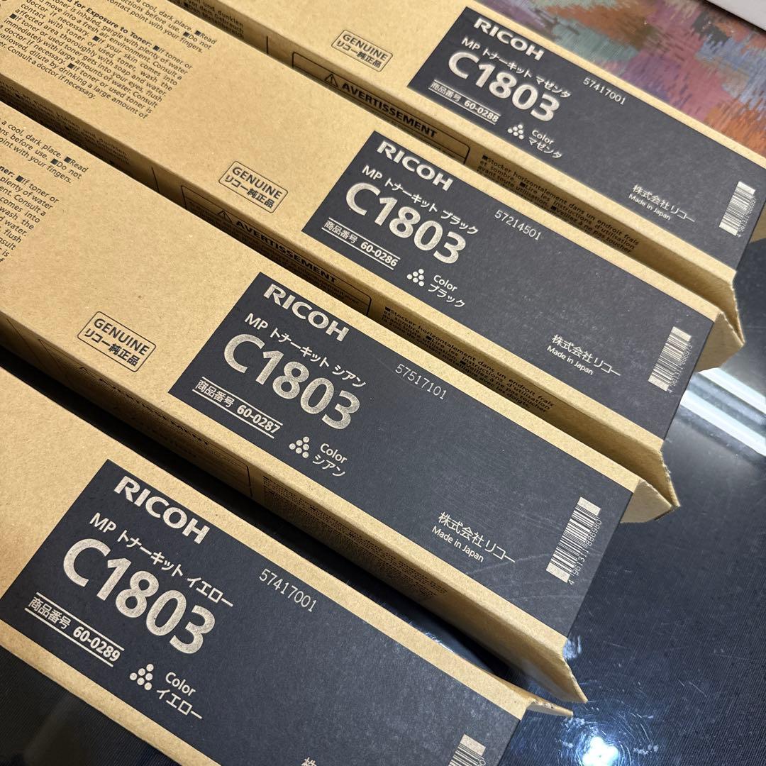 RICOH C1803 トナーキット4本セット