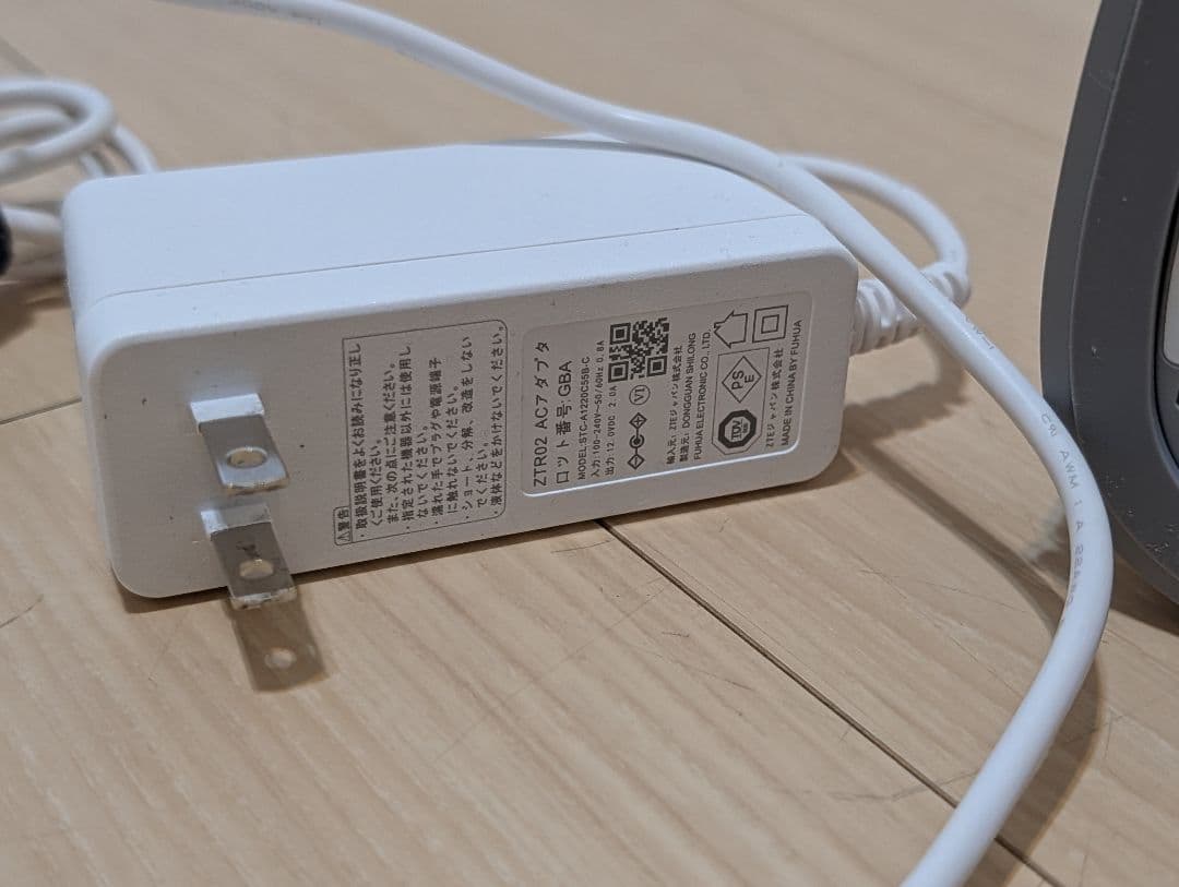 L13 ホームルーター