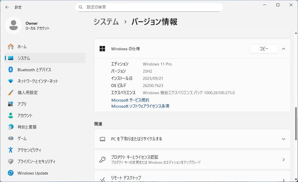 Lenovo ThinkPad X230 本体