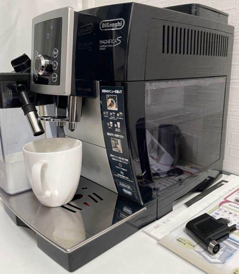 デロンギ マグニフィカ S カプチーノ スマート ECAM23260SBN