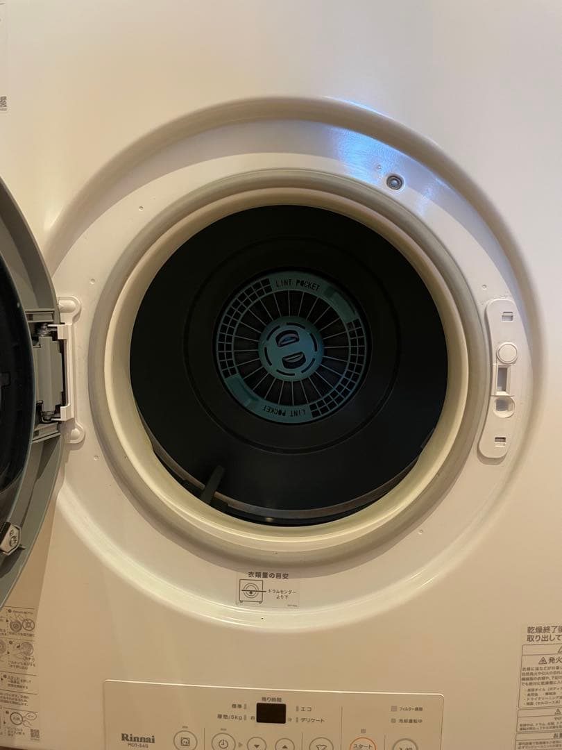 リンナイ LPガス式衣類乾燥機 幹太くん 5kg