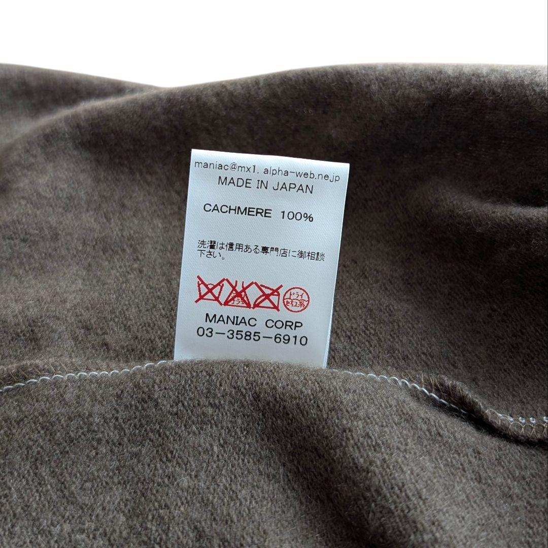 LGB カシミヤ100% CAP ビーニー ニット帽 レイヤード 新品 未使用