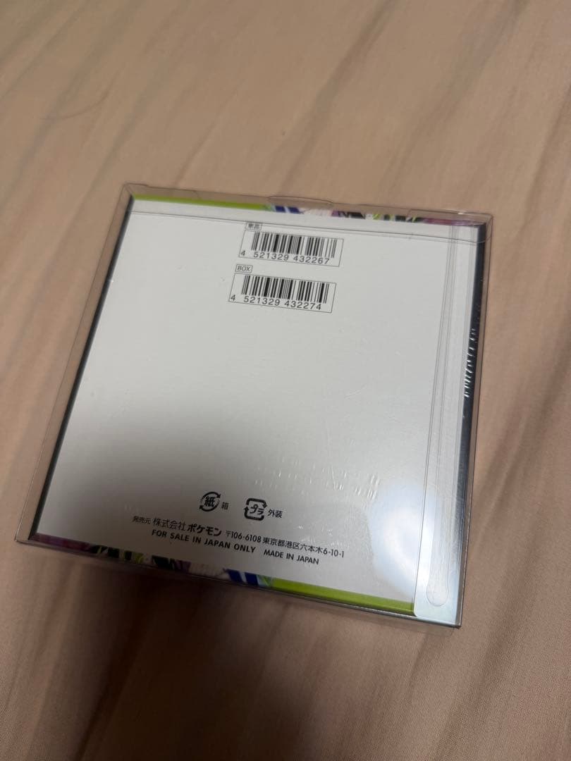 美品　シュリンク付き&保護ケース付き　ポケモンカード10箱セット