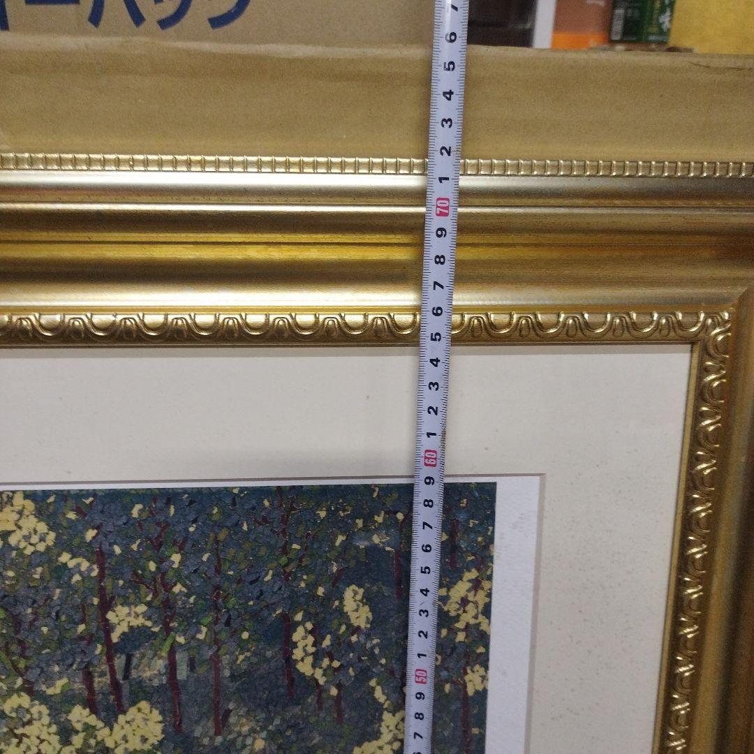 山下清　トンネルのある風景　版画　リトグラフ　68/300