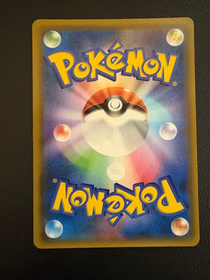 ゼクロム プロモカードパック 25th ANNIVERSARY edition…