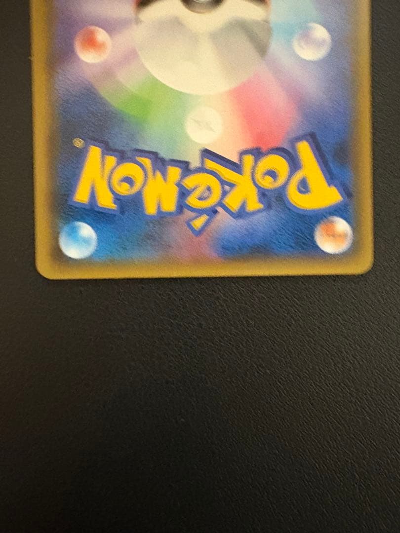 ゼクロム プロモカードパック 25th ANNIVERSARY edition…