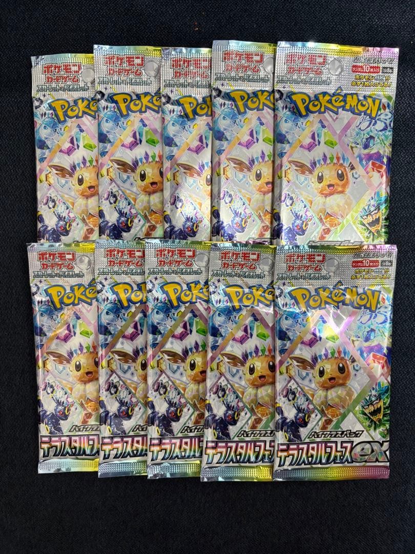 ま*き様 ポケモンカードゲームテラスタルフェスex2BOX分20パック