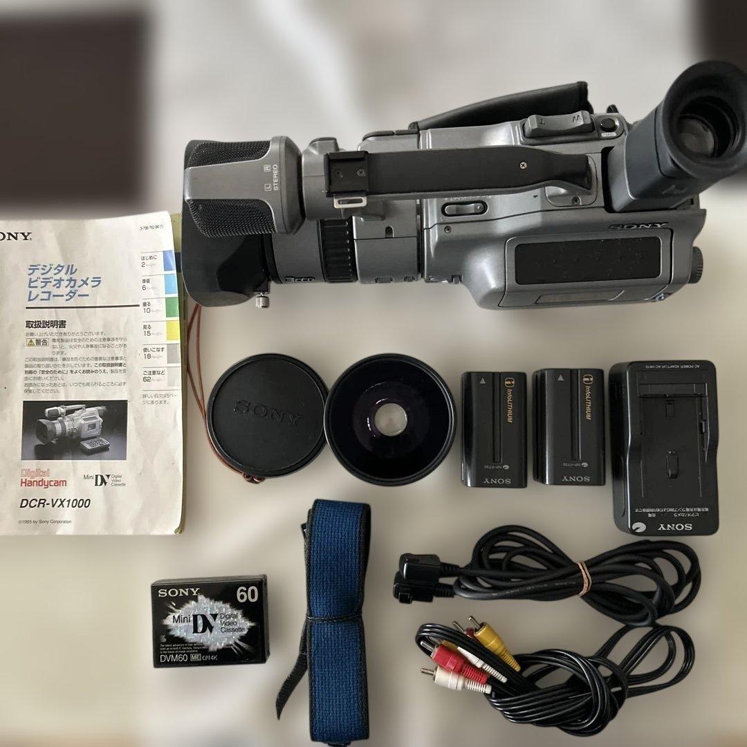 ビデオカメラ SONY DCR-VX1000