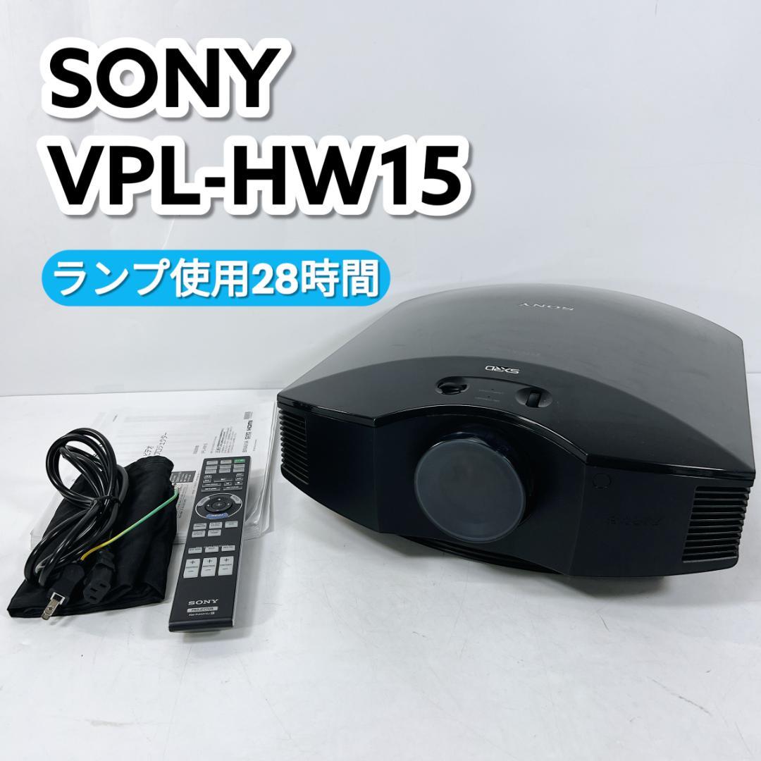 SONY ソニー ブラビア フルHD ビデオプロジェクター VPL-HW15