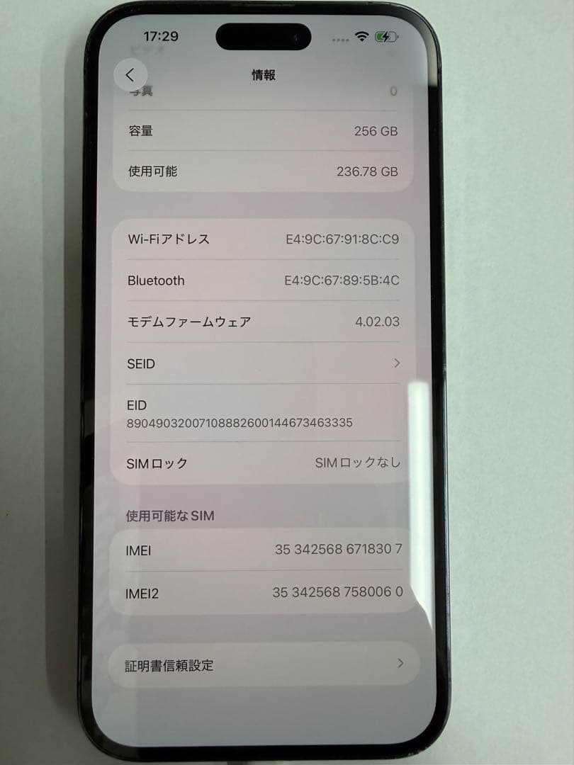 Apple iPhone 14 Pro Max 256GB ディープパープル