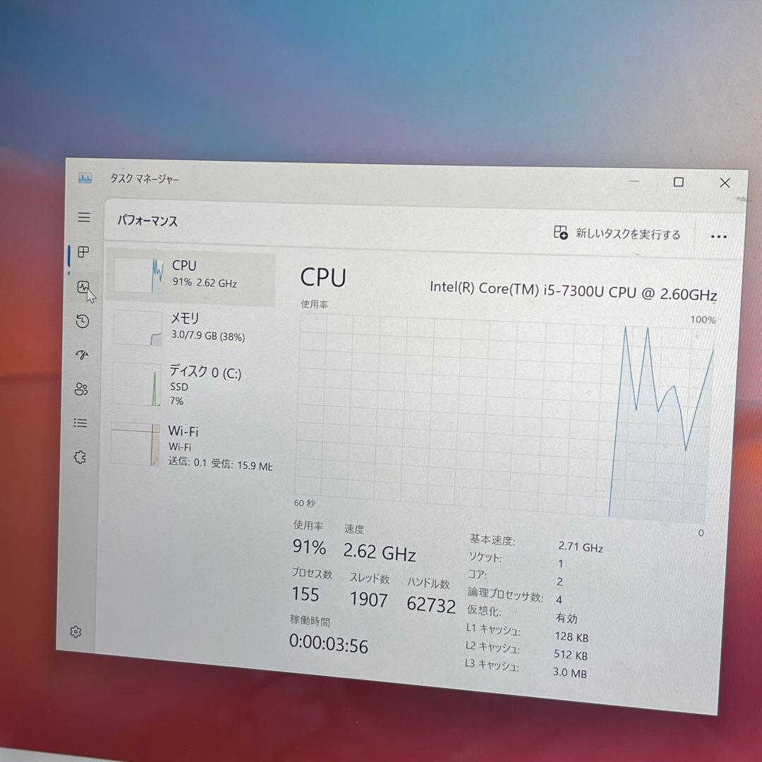 #150 パナソニック CF-XZ6 2in1 i5-7300U 8GB 256