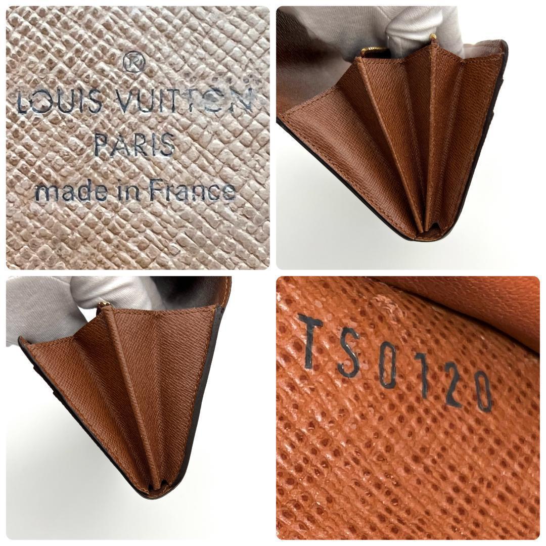 【極美品】ルイヴィトン モノグラム ポルトフォイユ サラ 長財布 C122
