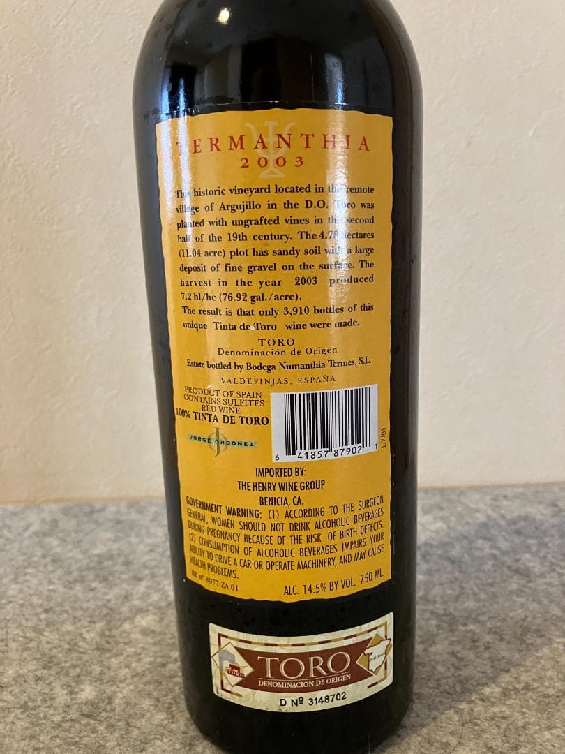 （タクヤさん専用）神の雫に掲載！パーカー９６点評価　テルマンシア　2003