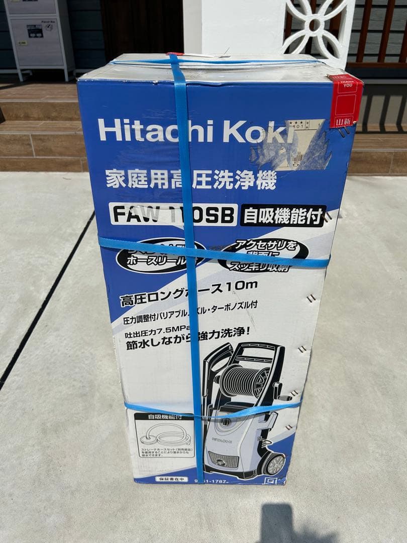 Hitachi Koki FAW 110SI 高圧洗浄機 値下げ❗️