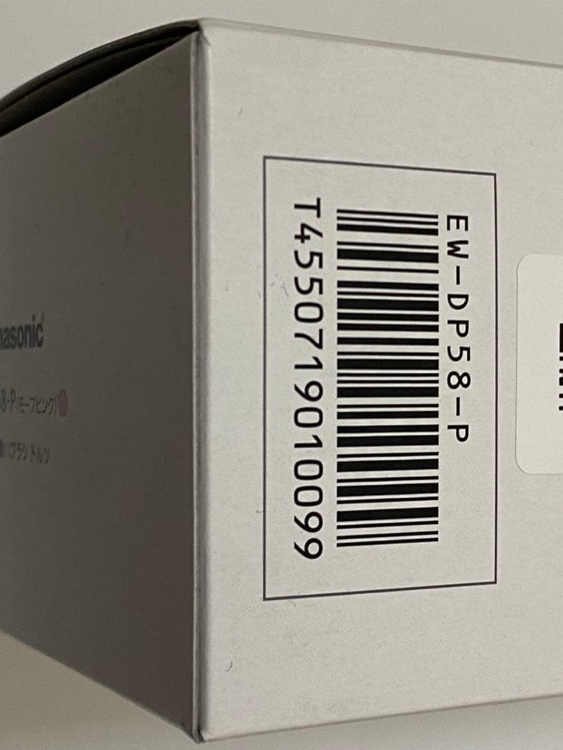 W音波振動ハブラシ ドルツプレミアム EW-DP58-P [モーブピンク]