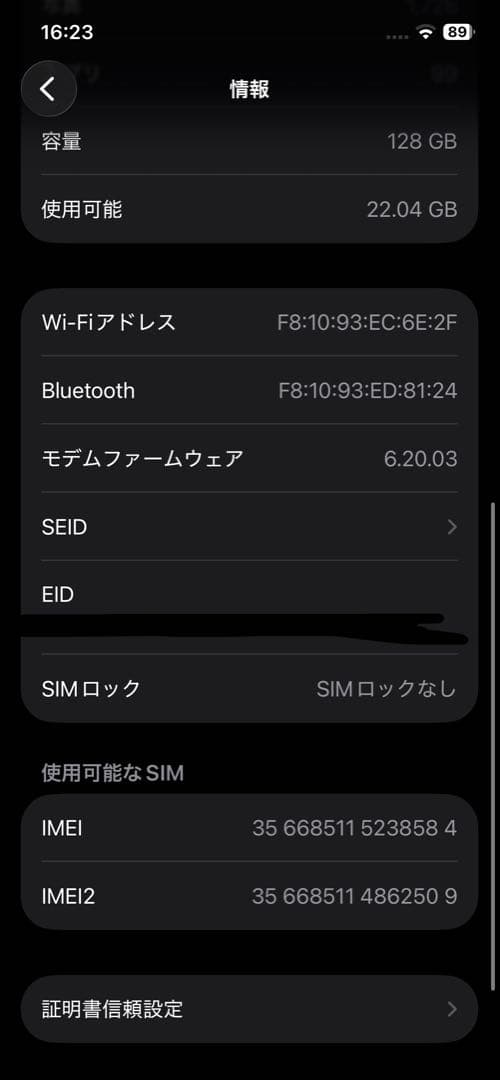 Apple iPhone 12 Pro パシフィックブルー バッテリー84%