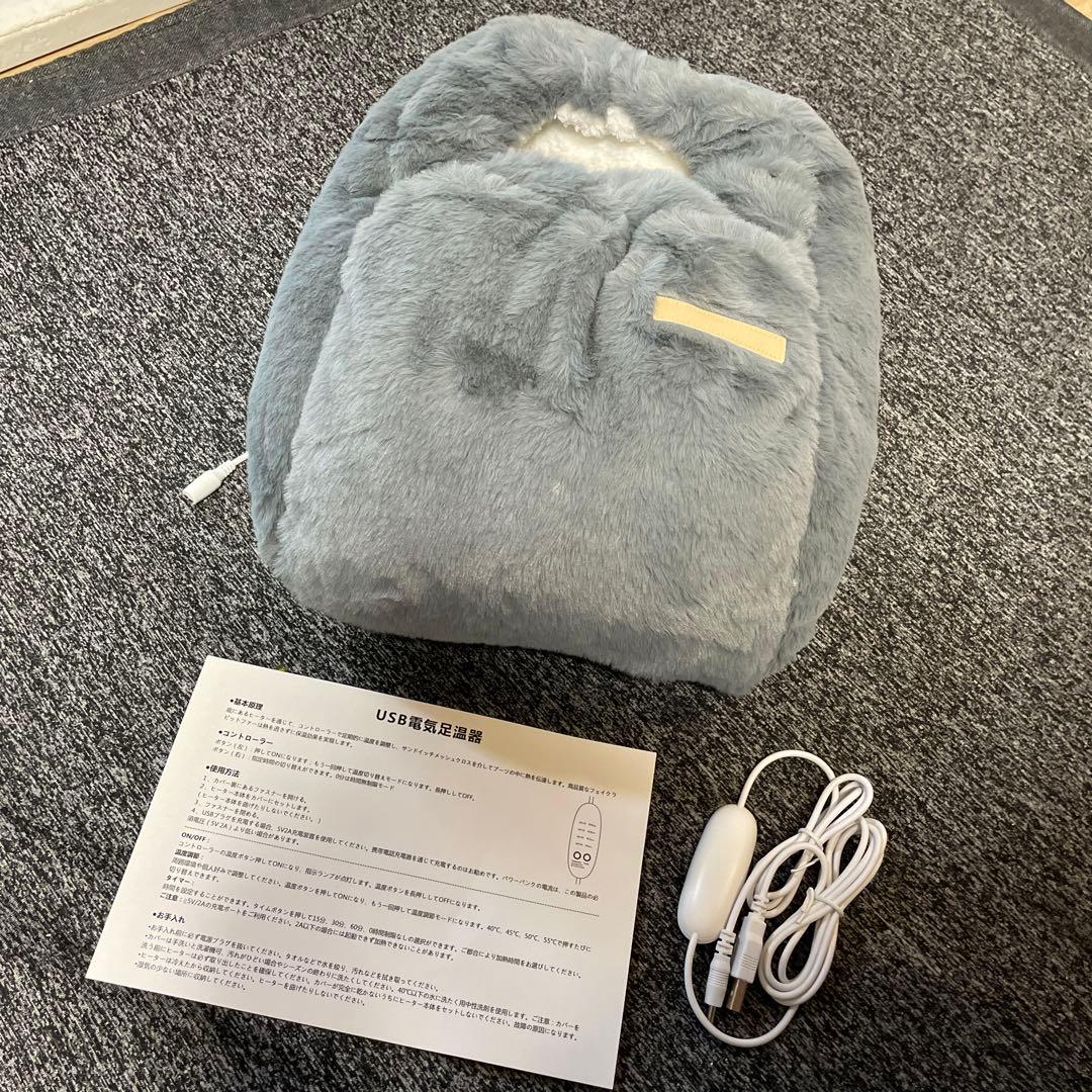 不定期セール✨フットウォーマー 電気 足温器 足元ヒーター ホットフット