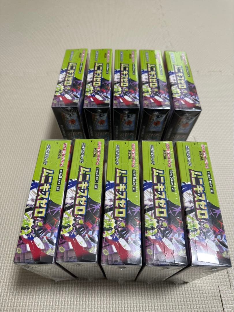 ポケモンカード ムニキスゼロ 10BOXシュリンク付き