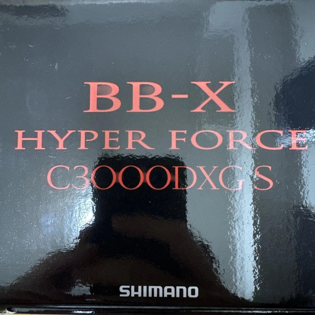 【EGG】BBXハイパーフォースC3000DXGS HYPERFORCE