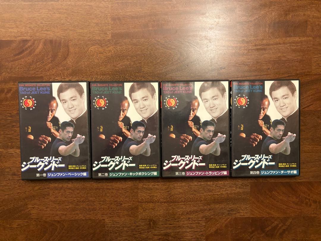 ブルース•リー ジークンドー全4巻 DVD ジュンファン 截拳道
