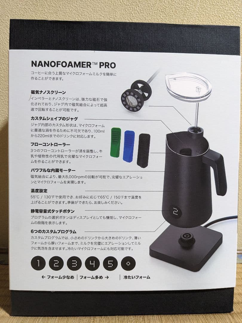【未開封】 Nanofoamer pro subminal
