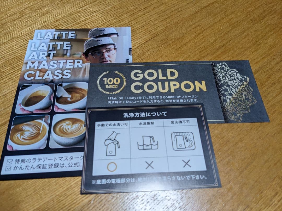 【未開封】 Nanofoamer pro subminal