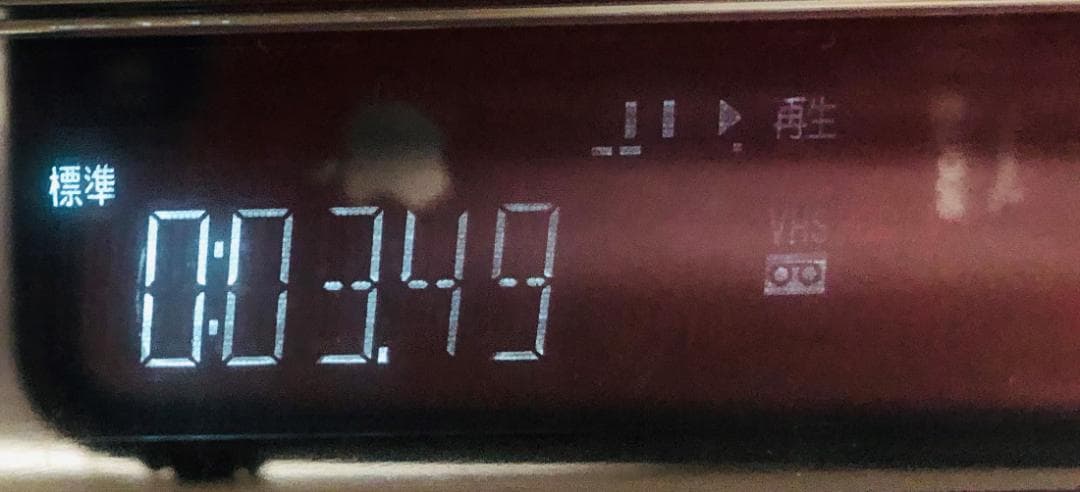 パナソニック DVDレコーダー VHSビデオ一体型 DMR-E250V