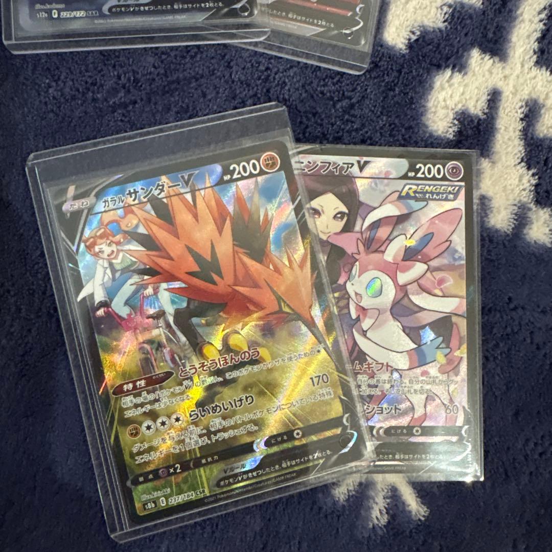 ポケモンカード　レギュ落ちカードまとめ売り