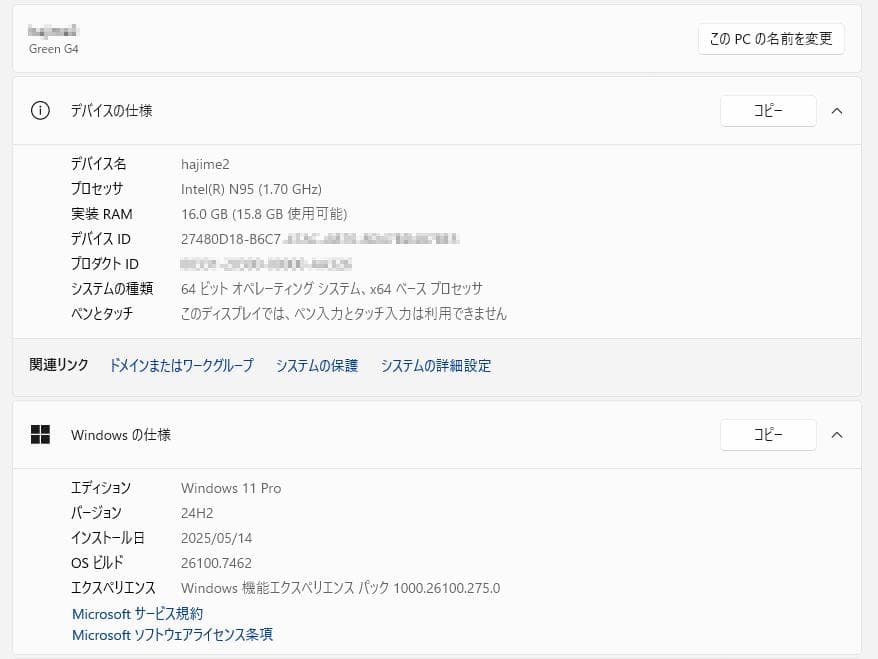 TRIGKEY ミニPC N95 16GB SSD 500GB